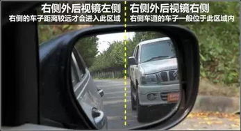 拆卸汽车外后视镜多少钱