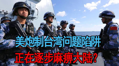 东部战区发布军事行动海报《进逼》