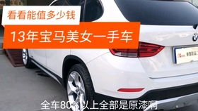 徐州到梁山汽车多少公里