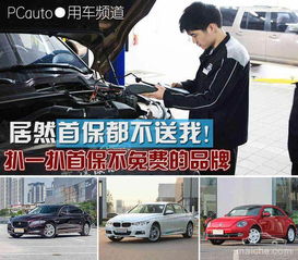 汽车首保 多少公里