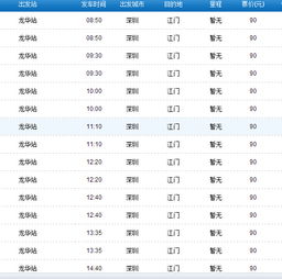 江门汽车铭牌价位多少