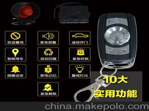 汽车防盗器多少钱一个 汽车防盗器多少钱一个