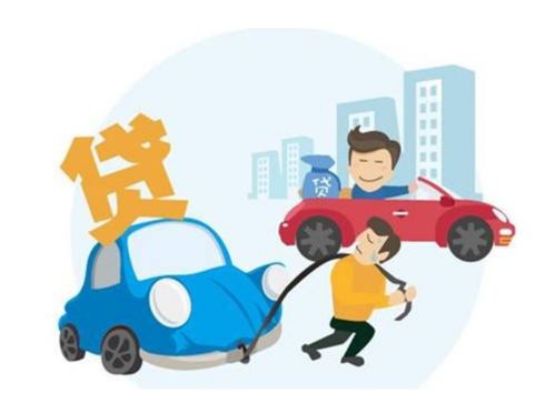 买汽车贷款首付多少
