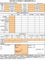 汽车保险能抵多少费用