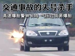 汽车胎压低多少要加气