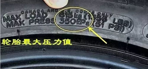 汽车胎压低多少要加气
