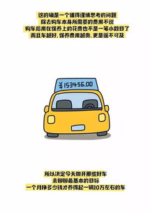 一辆汽车挣多少