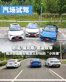 小汽车可以开多少年