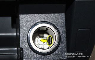 汽车点烟器是多少v