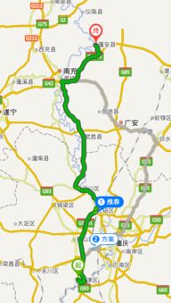 蓬安到南充汽车多少公里