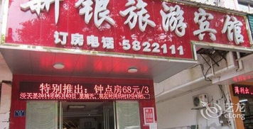 衡山汽车站电话多少