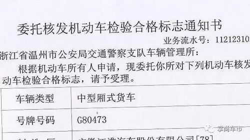 汽车验审多少钱
