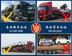汽车托运费要多少钱一公里