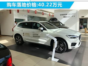 东莞汽车落地价格多少