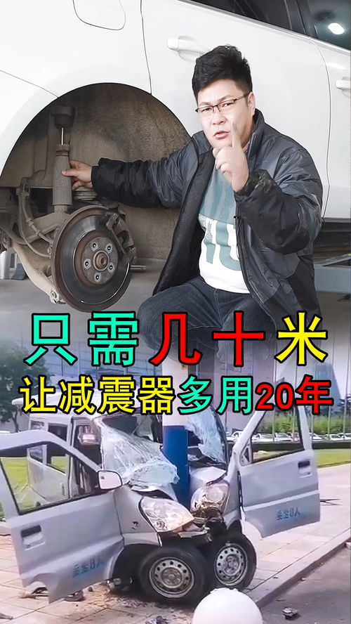 汽车减震人工费多少