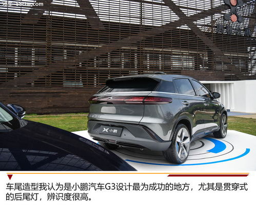小鹏汽车浙江补贴多少