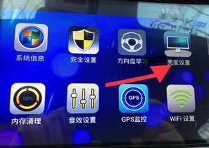汽车安卓导航用多少电源