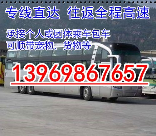 淮南汽车到安庆多少钱