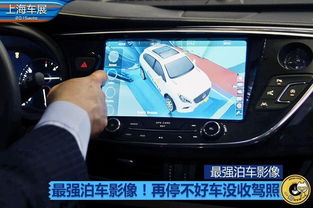 汽车360度影像多少钱 汽车360度影像多少钱
