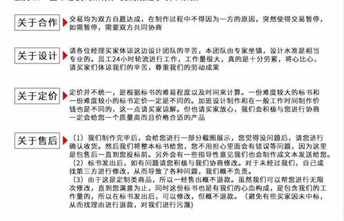 汽车标书多少钱