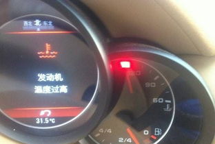 汽车水箱温度多少正常