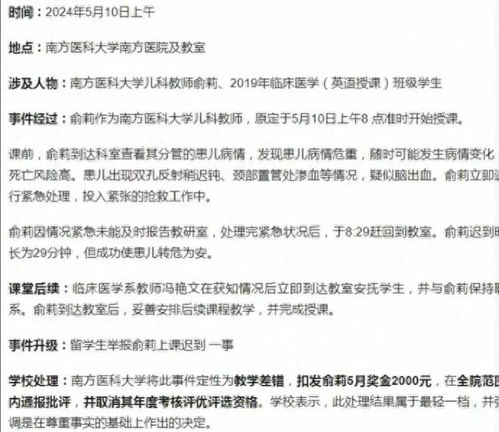 近2000名顶尖科学家发“SOS”公开信