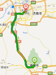 济南到泰安汽车多少公里