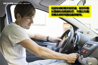 汽车上什么电器耗电多少