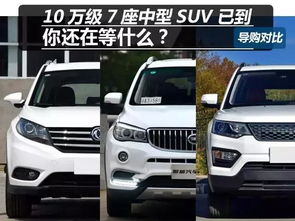 10座中型汽车报价多少
