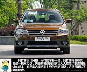 大众汽车多少钱一台