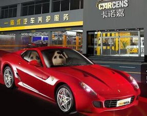 汽车美容店投资多少钱