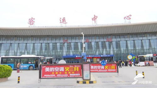 去德州汽车总站多少公里