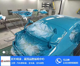 汽车改漆需要多少钱