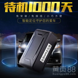汽车上的gps多少钱