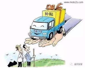 汽车下乡报废补贴多少