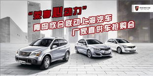 青岛汽车4月价格多少