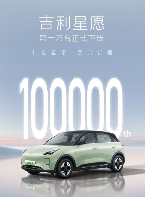 海豚汽车年生产多少台