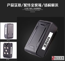 汽车跟踪器多少钱