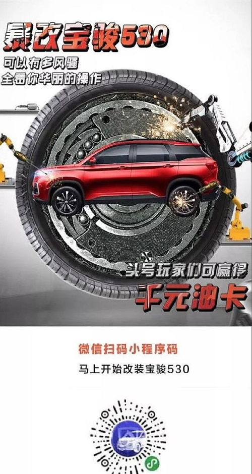 南阳汽车保养加盟多少钱