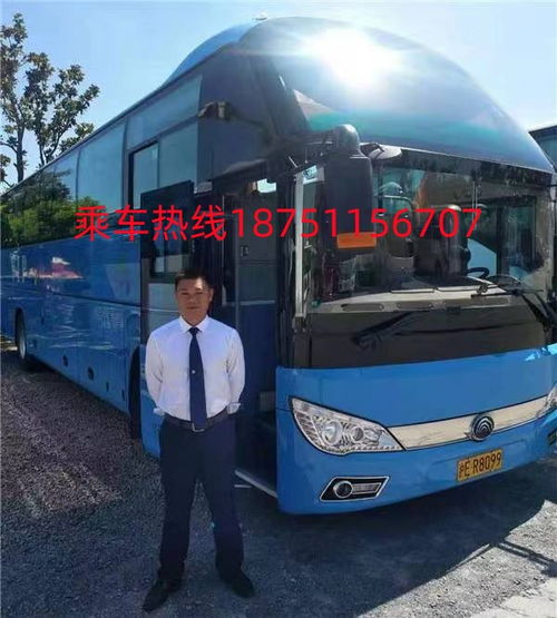 郑州到林州汽车多少钱 郑州到林州汽车多少钱