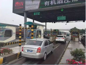 汽车etc要交多少钱 汽车etc要交多少钱