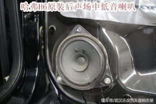 淮海电动汽车喇叭多少瓦