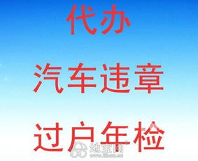 解除汽车抵押要多少钱