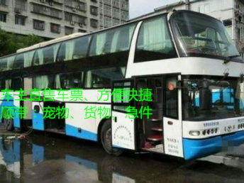 德阳到庐州汽车多少钱