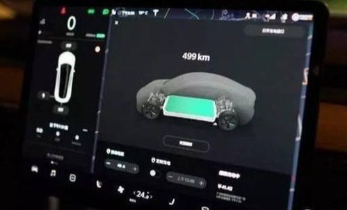 怎么看汽车还有多少电 怎么看汽车还有多少电