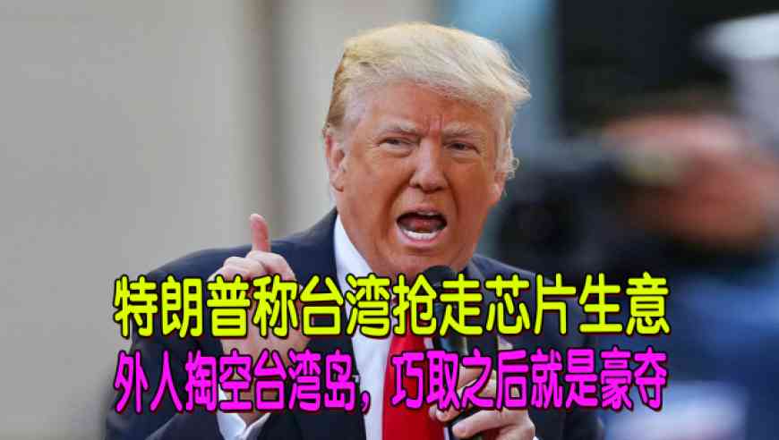 “不知美国务卿为何睁眼说瞎话”