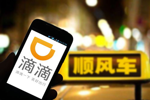 滴滴顺风车疑崩溃 有用户付两次钱
