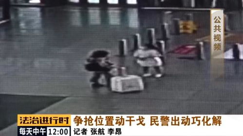 两女子飞机上互嫌“有味道”打架