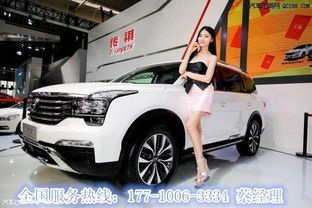 汽车入户费多少