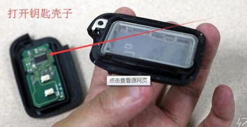 汽车钥匙芯片有多少种